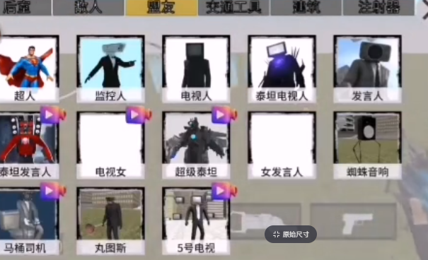 幕后的NEXTBOT沙盒8
