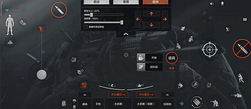 暗区突围单机版图5