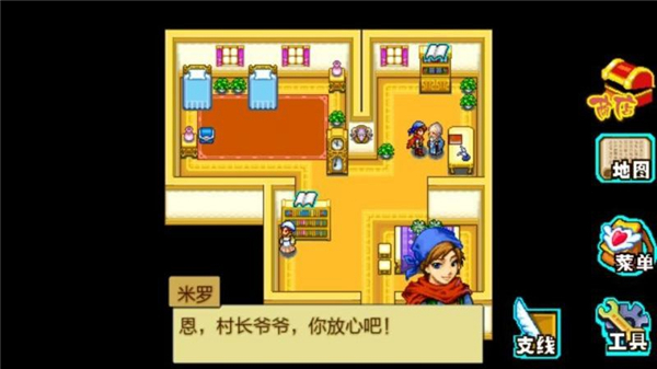 宠物王国4白金版(4)