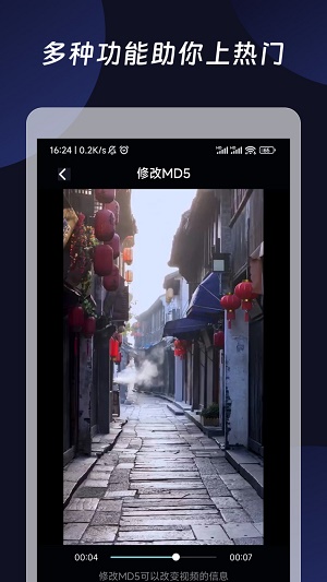 混剪视频免费原版图1