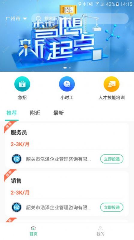 浩泽人才库(3)