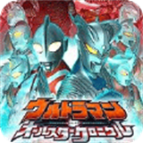 奥特曼全明星编年史游戏纯净版 V2023.08.17.18