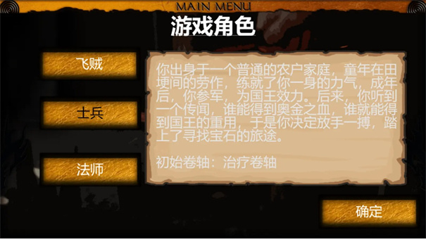 迷你游侠1(3)