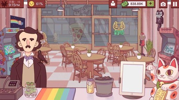 可口的披萨新版