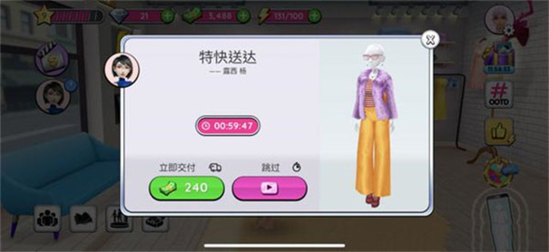 超级造型师安卓版
