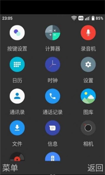 亲启动器 
