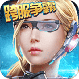 星际征服者无广告版