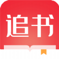 全民追书阅读器