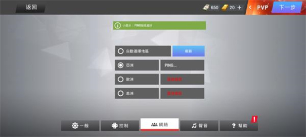 战争前线国际服