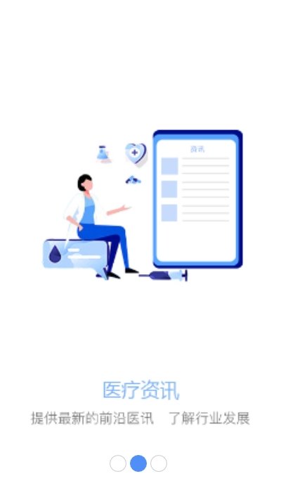 领医未来(2)