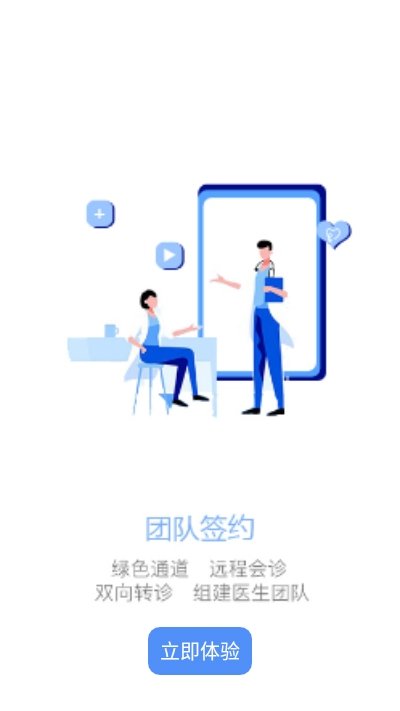 领医未来(1)