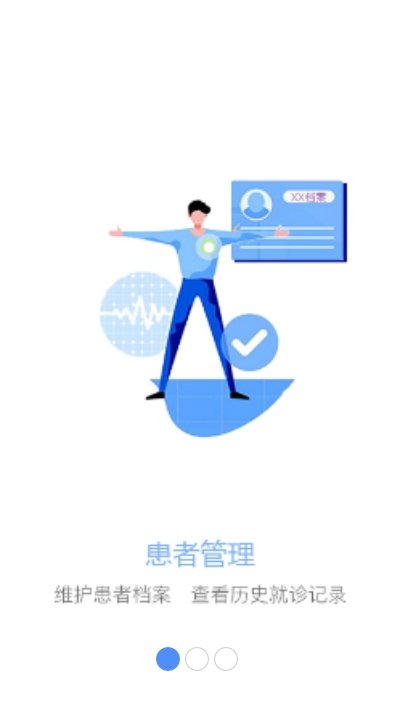 领医未来(3)