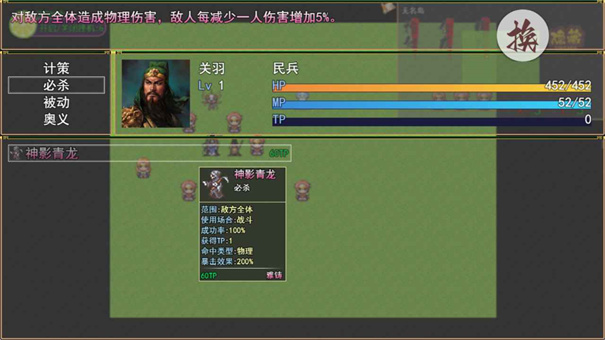 吞噬天地一统天下