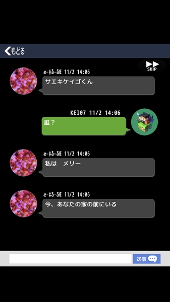 死亡玛丽游戏2