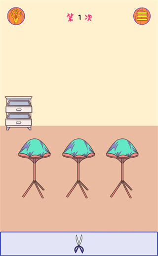 球你太美