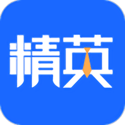 无忧精英手机版