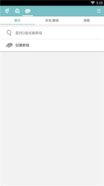 qoo蓝色版(2)