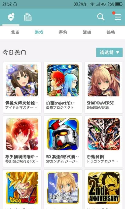 qoo蓝色版(3)