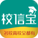 校信宝 v3.1.6