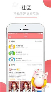 可米酷漫画本通用版图1