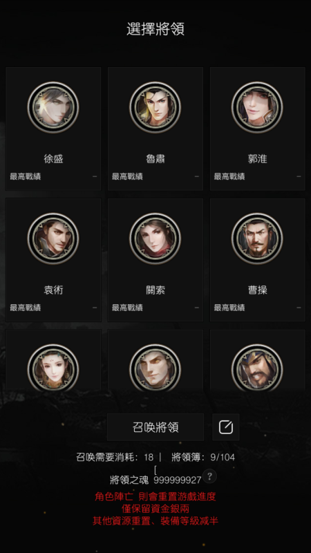 军神无双1