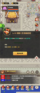 西游荣耀