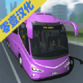 客车模拟器安卓版