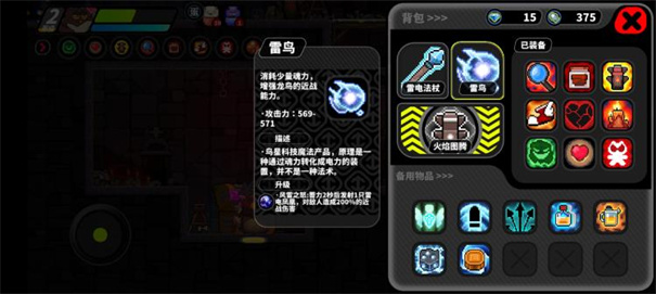 喵星猎人7