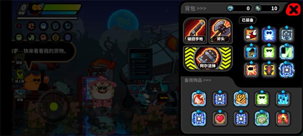 喵星猎人6
