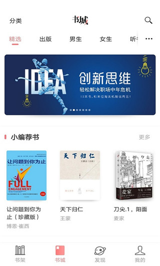 沃阅读(1)