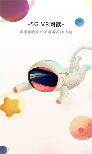 沃阅读(3)