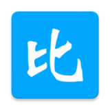 比趣阁官方最新版 V1.1.4.0417