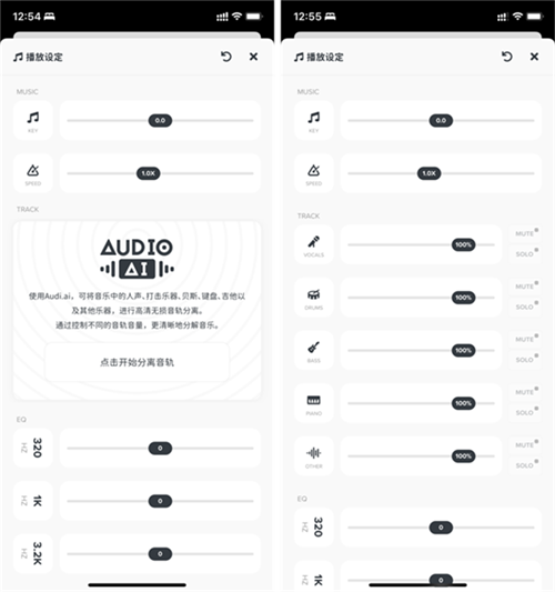 AudioJam