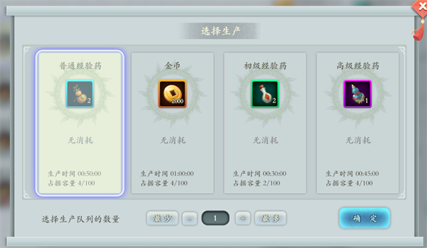 智夺军旗