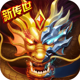 清风传奇高爆版 V2.110