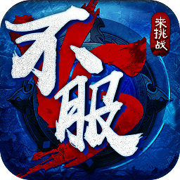 口袋大乱斗
