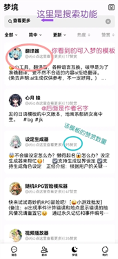FLAI手机版(2)