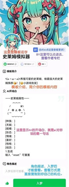 FLAI手机版(3)