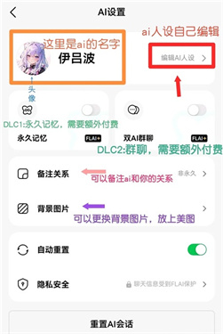 FLAI手机版(8)