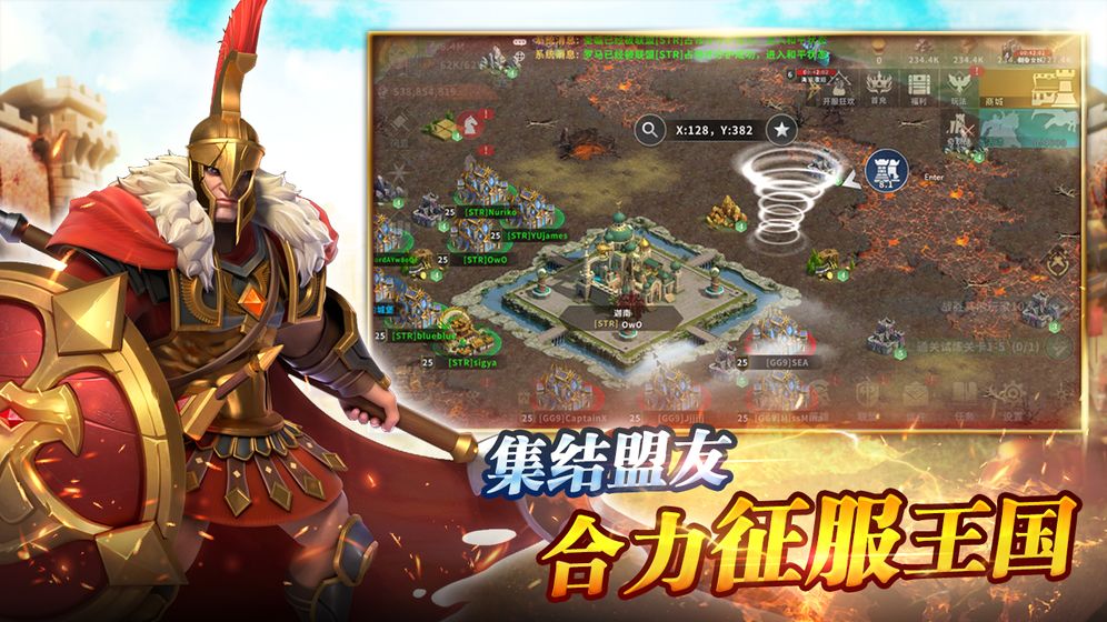 胜者为王游戏fan版