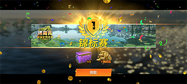 欢乐钓鱼大师单机版