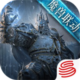 暗黑破坏神不朽日服安卓直装版
