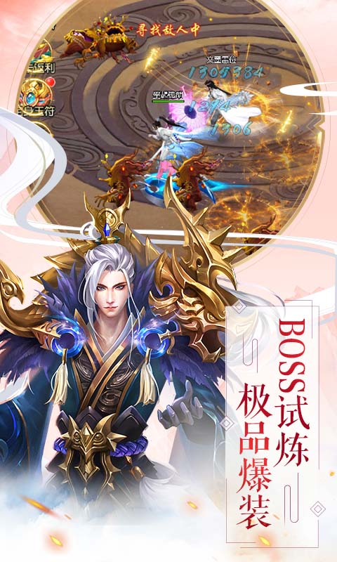 大唐门游戏