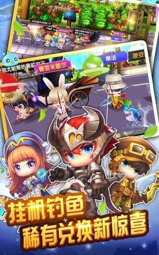少年冒险王游戏(附攻略）(2)