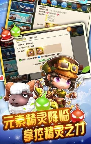 少年冒险王游戏(附攻略）(1)