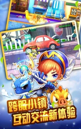 少年冒险王游戏(附攻略）(3)