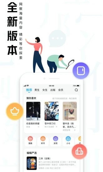大美书网手机正版图1