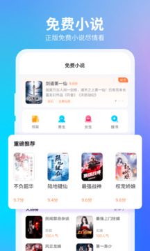 360浏览器手机免费版图2