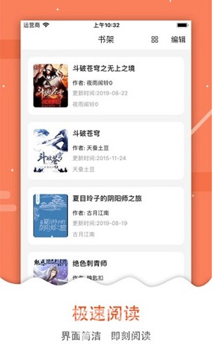 懂书帝小说
