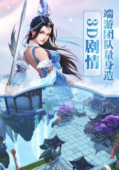 镇魂记图3